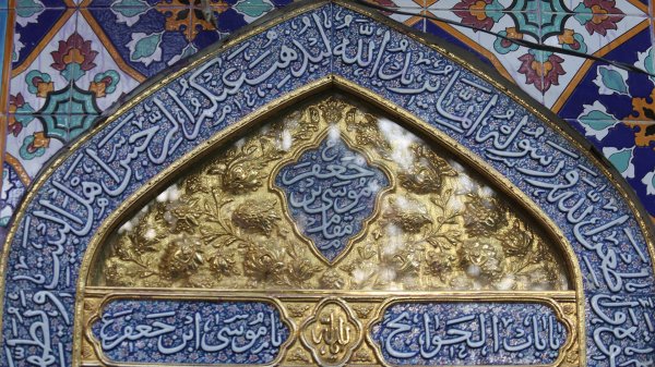  عکس حرم امام حسین و ابوالفضل