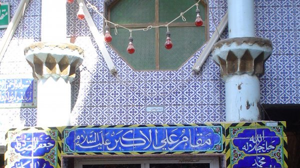  عکس حرم امام حسین از نزدیک