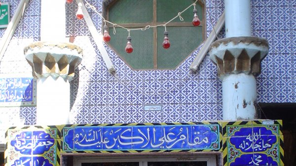  عکس حرم امام حسین در روز