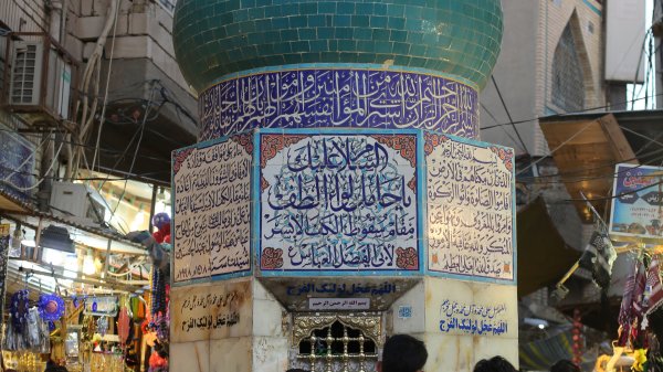  عکس حرم امام حسین در روز