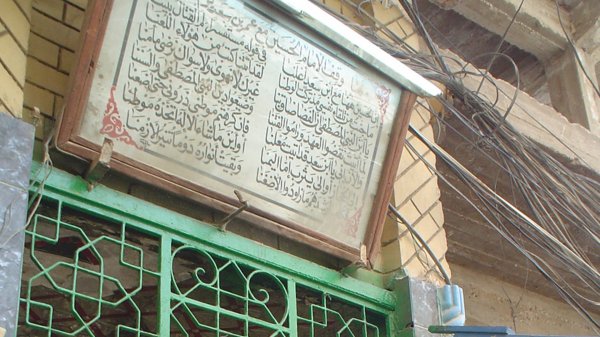  عکس حرم امام حسین در روز