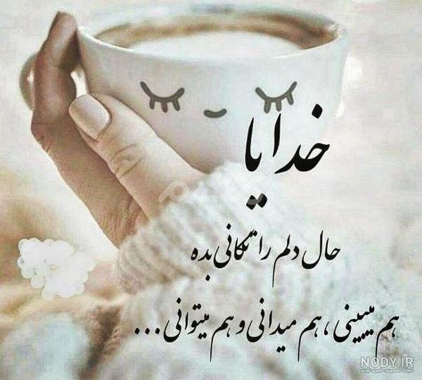  عکس الله برای پروفایل شاد