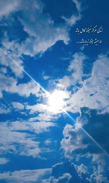  عکسهای کمیاب پروفایل خدا