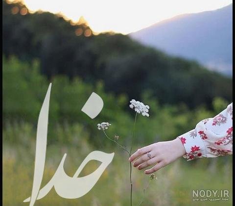  عکسهای کمیاب پروفایل خدا