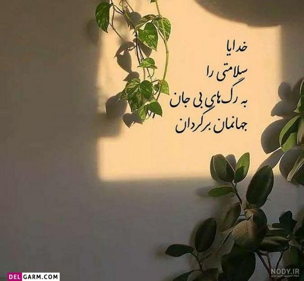  عکس خدا برای پروفایل