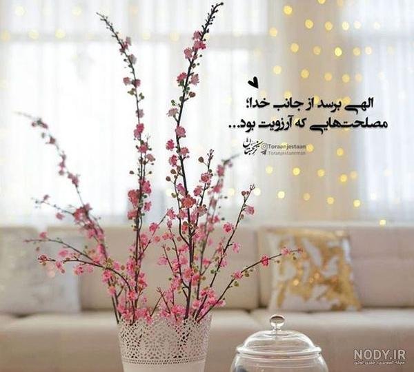  عکس خدا برای پروفایل