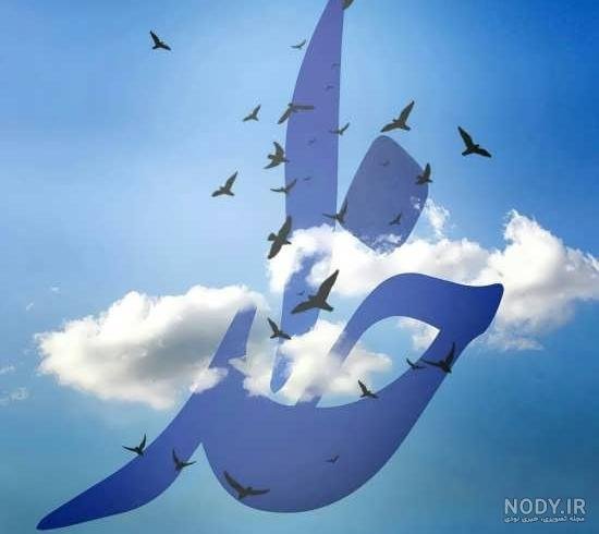  عکس خدا برای پروفایل