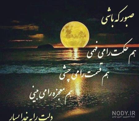  عکس خدا برای پروفایل