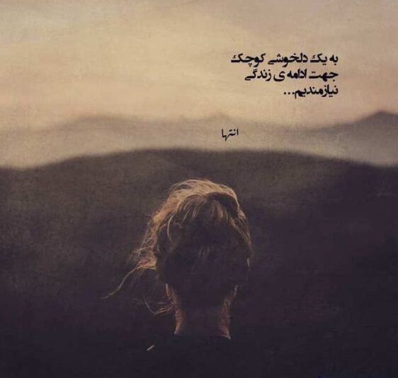 عکس ها برای پروفایل