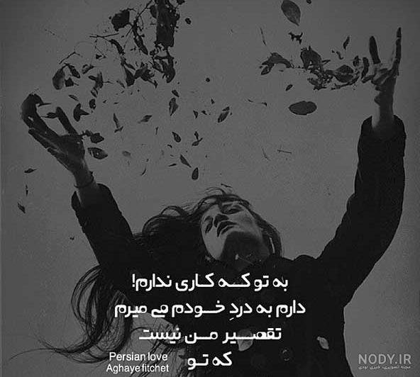  عکس پسر غمگین برای پروفایل