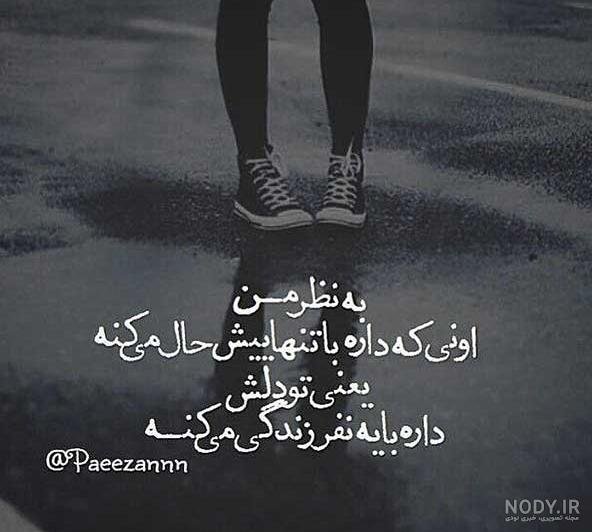  عکس پسر غمگین برای پروفایل