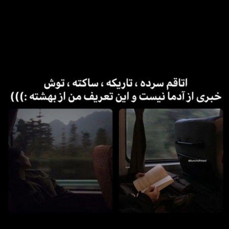  عکس غمگین پسرانه برای استوری بدون متن