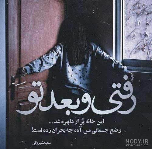 عکس پروفایل غمگین پسرانه شکست عشقی بدون متن