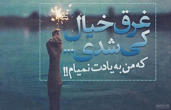  عکس پروفایل غمگین پسرانه شکست عشقی بدون متن