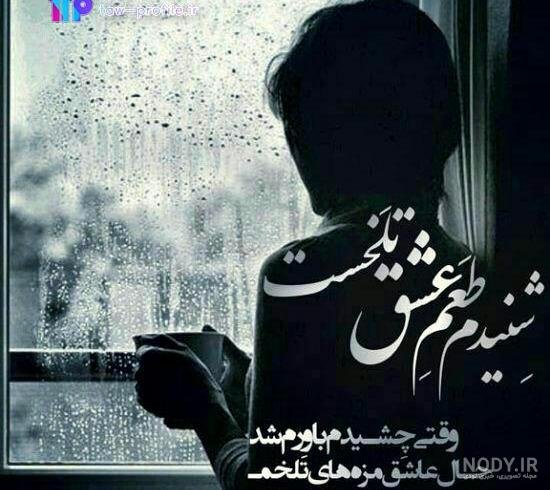  عکس پروفایل غمگین پسرانه شکست عشقی بدون متن