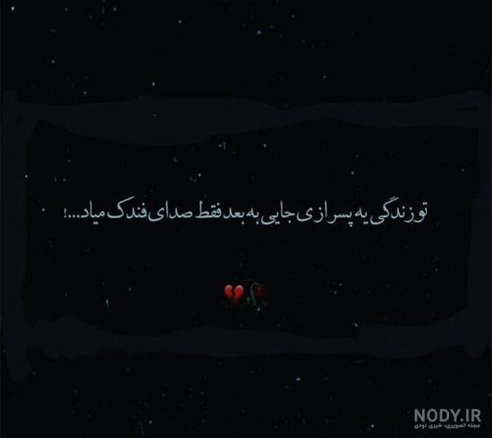  عکس پروفایل غمگین پسرانه شکست عشقی بدون متن