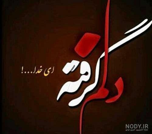  عکس پروفایل غمگین پسرانه شکست عشقی بدون متن