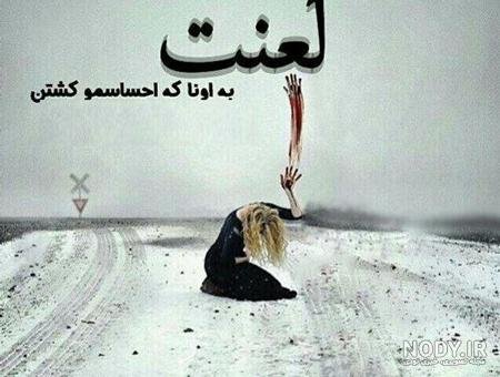  عکس پروفایل غمگین پسرانه شکست عشقی بدون متن