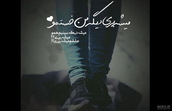  عکس پروفایل غمگین پسرانه شکست عشقی بدون متن