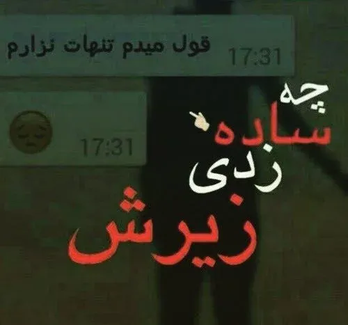  عکس پروفایل غمگین پسرانه شکست عشقی بدون متن