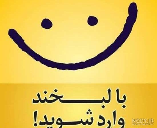  عکس پروفایل برای گروه