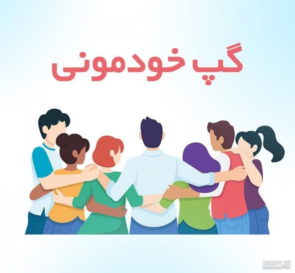  عکس پروفایل برای گروه