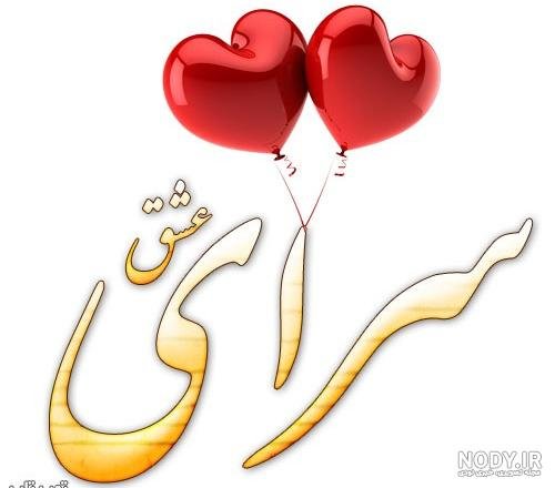  عکس پروفایل برای گروه دورهمی خفن