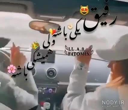  عکس پروفایل گروه خل و چلا