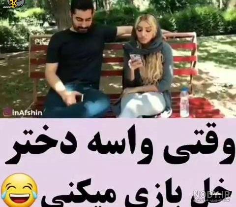  عکس پروفایل گروه خل و چلا