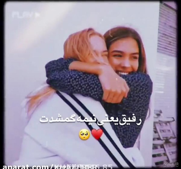  عکس پروفایل گروه خل و چلا