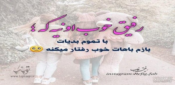  عکس پروفایل گروه خل و چلا