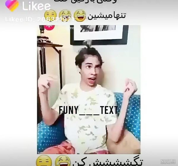  عکس پروفایل گروه خل و چلا