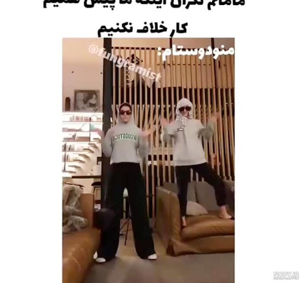  عکس پروفایل گروه خل و چلا