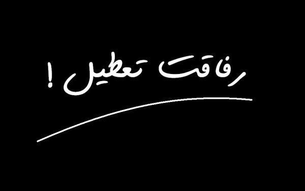  عکس پروفایل دوستانه صمیمی