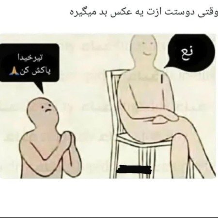  38 عکس رفیق دخترونه لاکچری