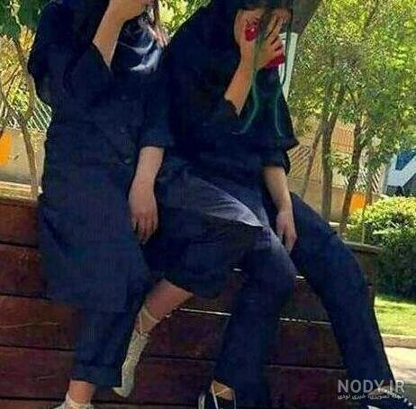  عکس دوتا رفیق دختر فیک
