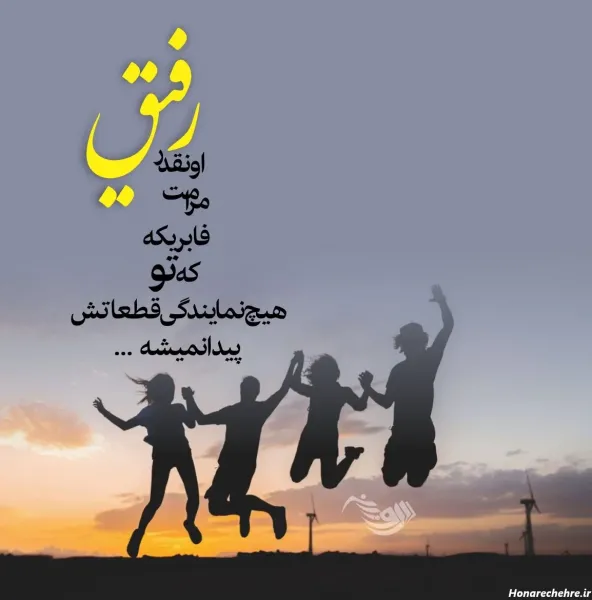  عکس رفیق دخترونه فانتزی