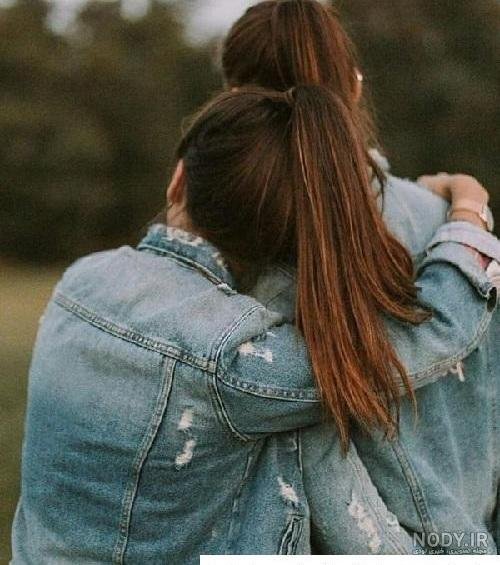  عکس دو دوست صمیمی واقعی