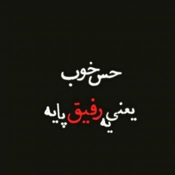  عکس برای رفیق صمیمی دخترونه