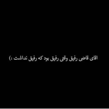  عکس برای رفیق صمیمی دخترونه