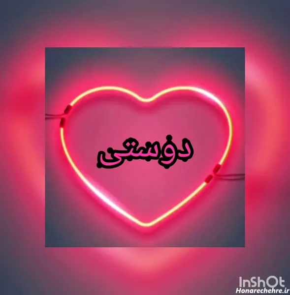  عکس پروفایل برای گروه دورهمی