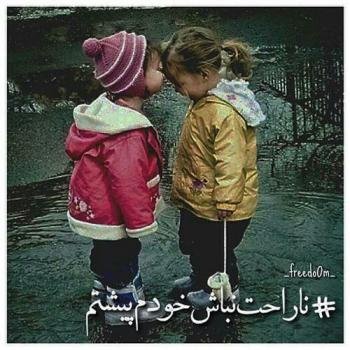 عکس پروفایل دوستانه صمیمی