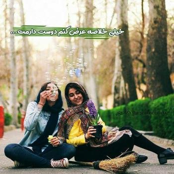  عکس پروفایل گروه دختر و پسر شاخ