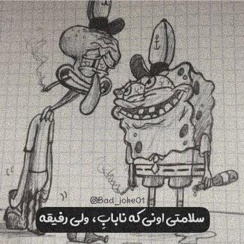  عکس پروفایل گروه دختر و پسر شاخ