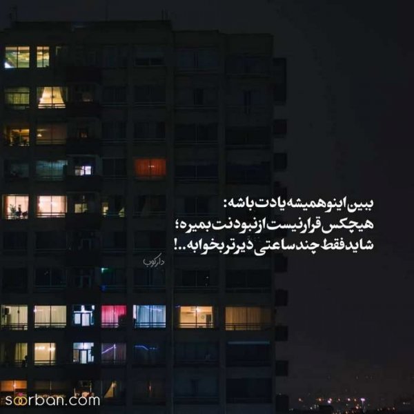  عکس پروفایل