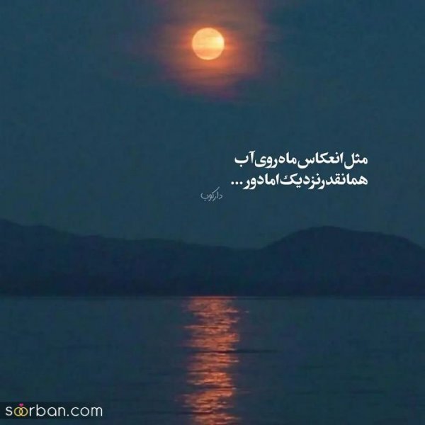  عکس پروفایل