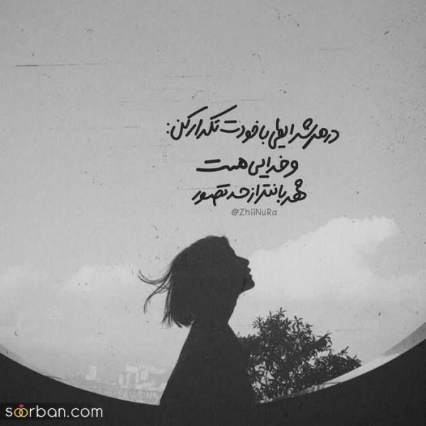  عکس پروفایل