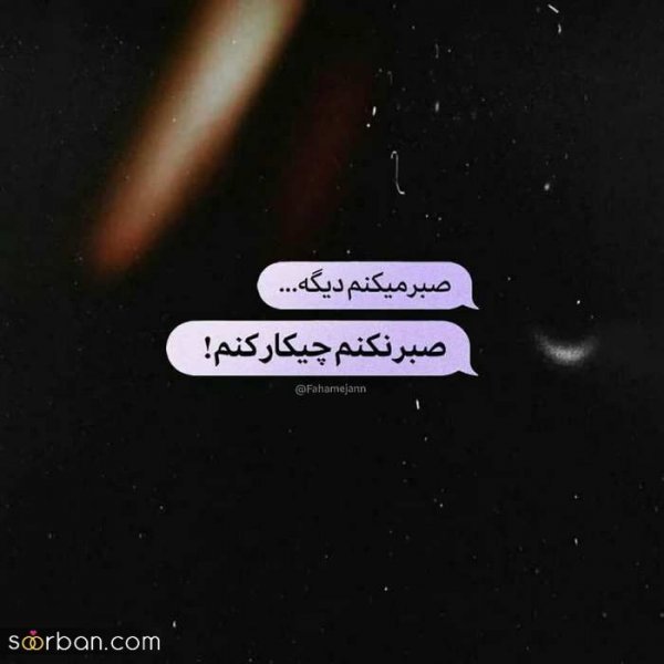  عکس پروفایل