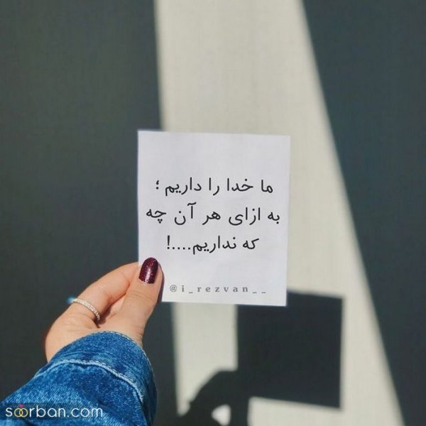  عکس پروفایل