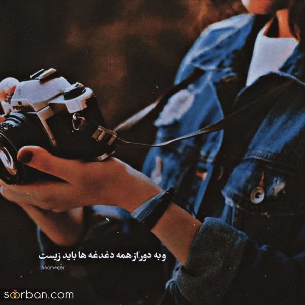  عکس پروفایل